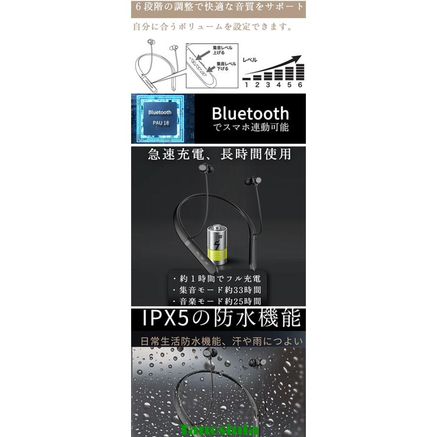 SALE！新品未使用 首掛け集音器 ワイヤレス 音の恵み MT-100N 正規品 音の恵み 首掛け集音器 MT-100N : タノシニア 介護用品・健康スポーツ