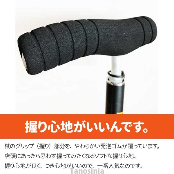 介護 伸縮杖 ソフトグリップ SOFT-GA シナノ 杖 手が痛くない 手に