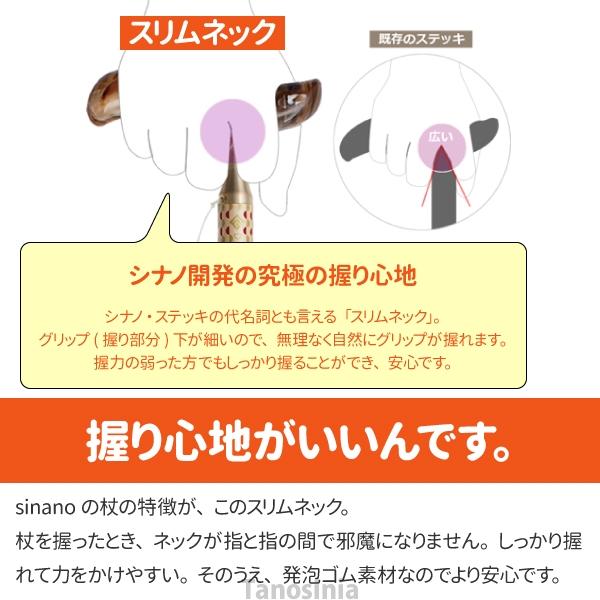 介護 伸縮杖 ソフトグリップ SOFT-GA シナノ 杖 手が痛くない 手に