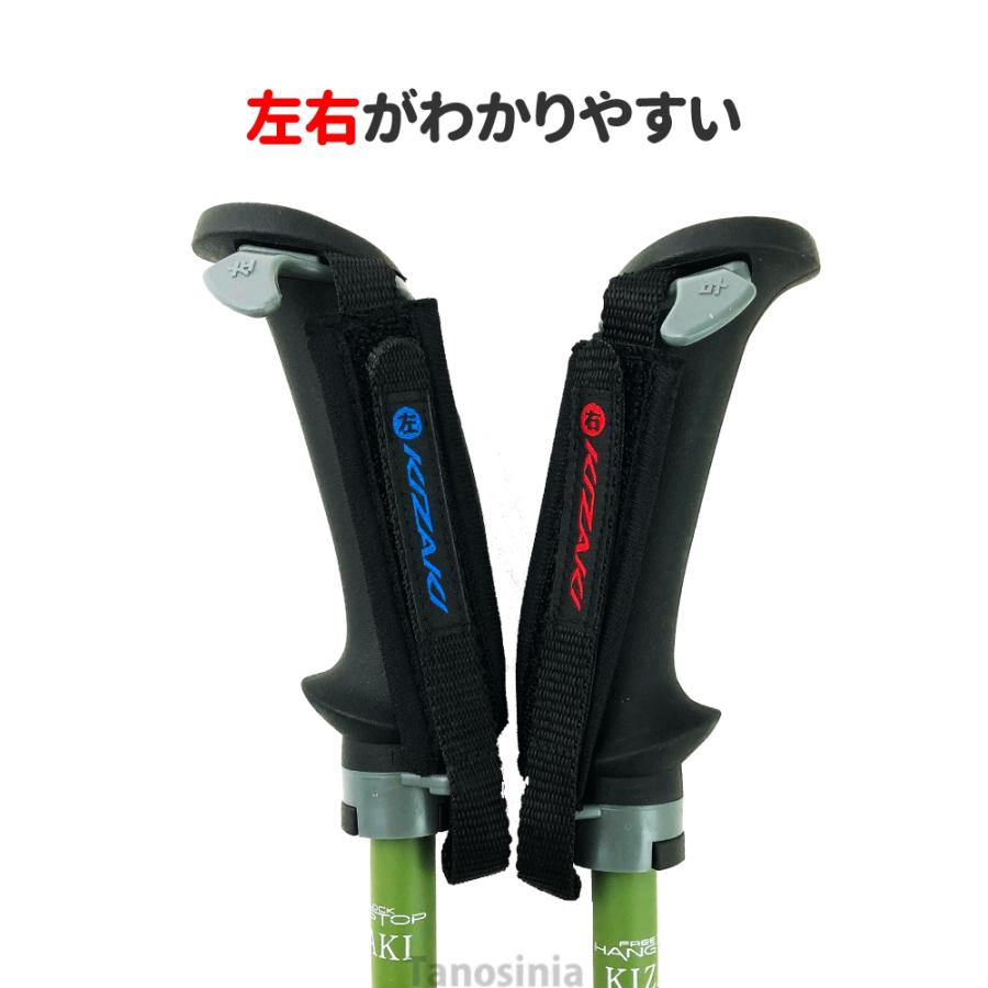 キノックス 介護 杖 ノルディック 2本 両手 軽量 折りたたみ コンパクト