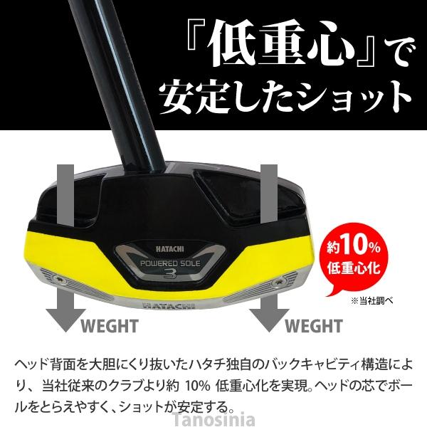 HATACHI（ハタチ） グラウンドゴルフクラブ パワードソールクラブ3