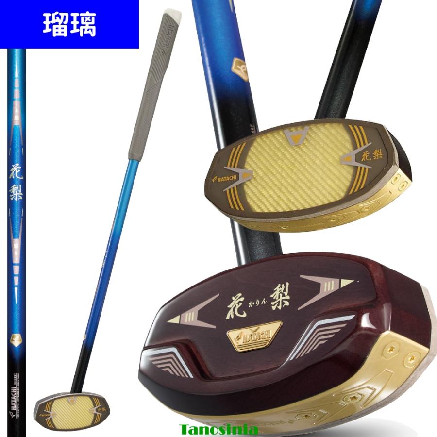 ハタチ　HATACHI グラウンドゴルフクラブ　花梨　PARK MASTER HATACHI（ハタチ） グラウンドゴルフ用品 グラウンドゴルフクラブ