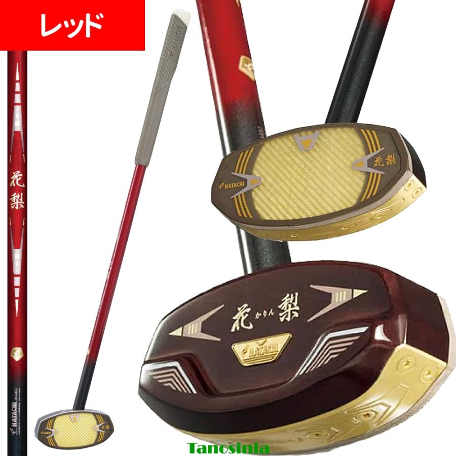 HATACHI（ハタチ） グラウンドゴルフ用品 グラウンドゴルフクラブ 