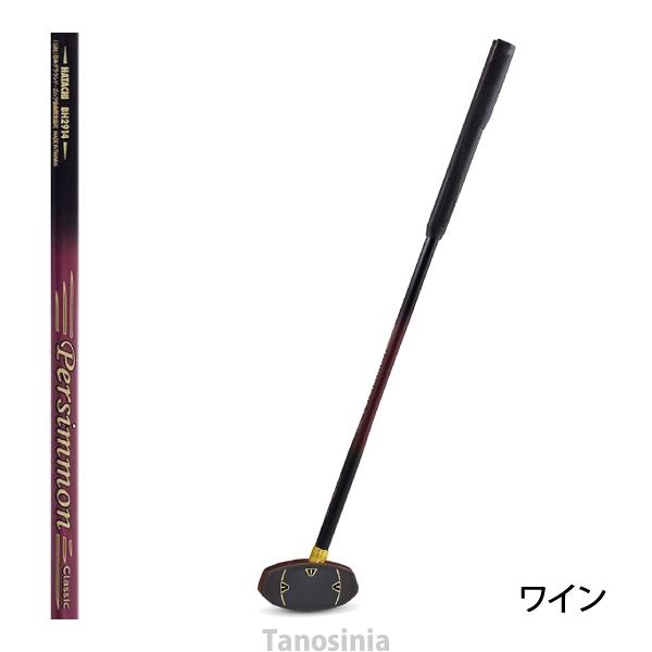 HATACHI（ハタチ） グラウンドゴルフ クラブ パーシモンクラシック5