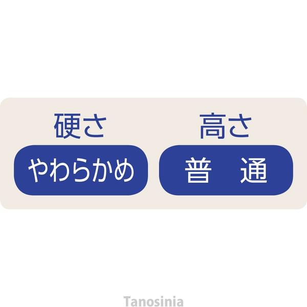 洗える低反発枕(アイボリー) 愛情介護シリーズ｜tanosinia｜02