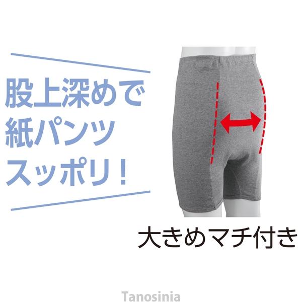 紙パンツ対応パンツ 紳士向け 男性用 メンズ｜tanosinia｜03