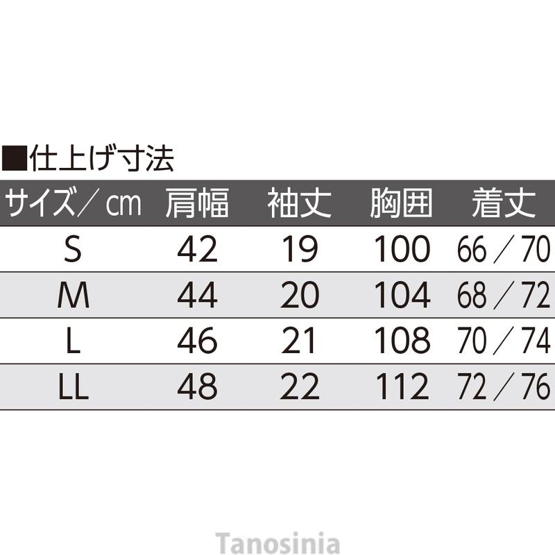 スルッと着られる半袖ホックインナー｜tanosinia｜06