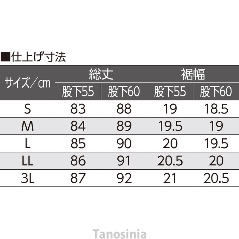 おしりスルッとパンツ｜tanosinia｜13