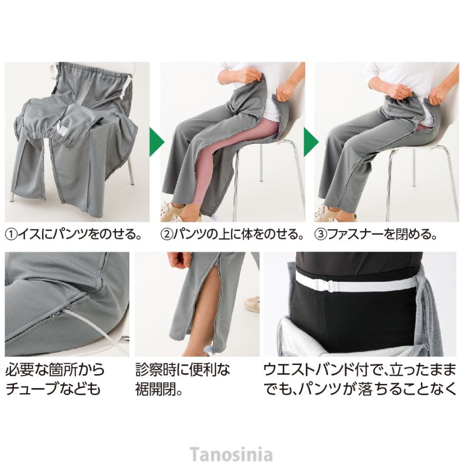 脇全開ジャージパンツ 簡単着替え ルームウエア リハビリ着 使いやすい