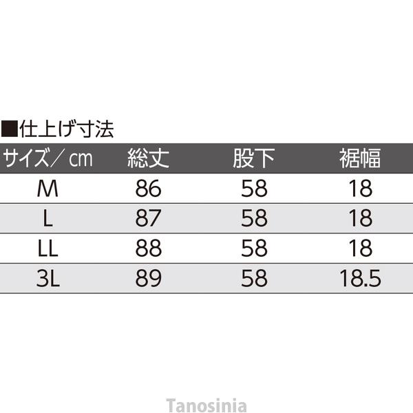 おしりスルッとのびのびパンツ 婦人向け 女性用 レディース 2024 高齢者向け 春夏ファッション 60代 70代 80代 90代｜tanosinia｜10