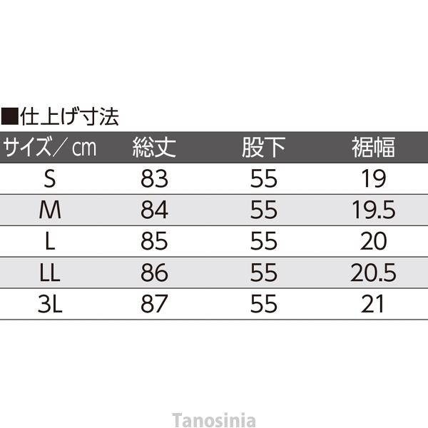 おしりスルッともちもちパンツ 婦人向け スラックス パンツ 女性用 レディース 2024 春夏シニアファッション 60代 70代 80代 90代｜tanosinia｜11