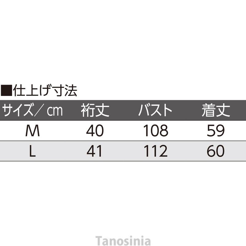 斜め釦ホールベスト 婦人向け 女性用 レディース 2024 シニア向け 春夏ファッション 60代 70代 80代 90代｜tanosinia｜08