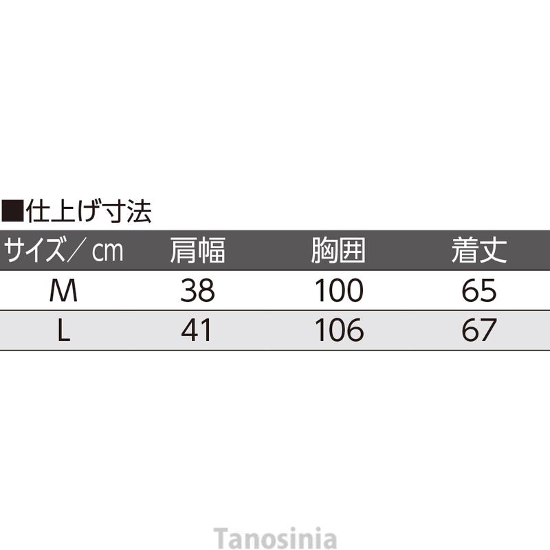 サマーニット前開きベスト 紳士向け 男性用 メンズ 2024 シニア向け 春夏ファッション 60代 70代 80代 90代｜tanosinia｜07