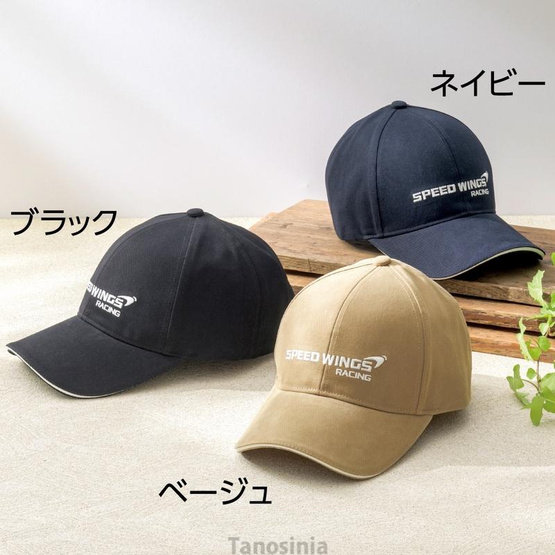 ロゴ刺繍入りキャップ 紳士向け 男性用 2026年新作 シニア向け 秋冬