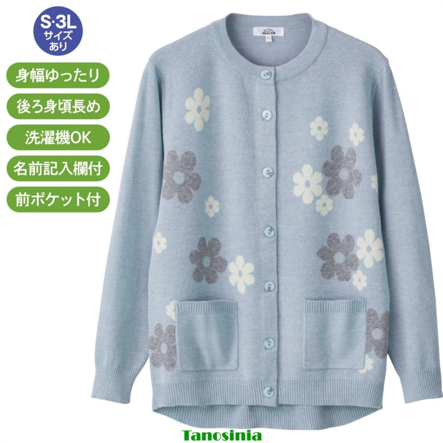 ほーちさん専用 レトロカーディガン 2001年 USサイズM　日本L ほーちさん専用 レトロカーディガン 2001年 USサイズM 日本L