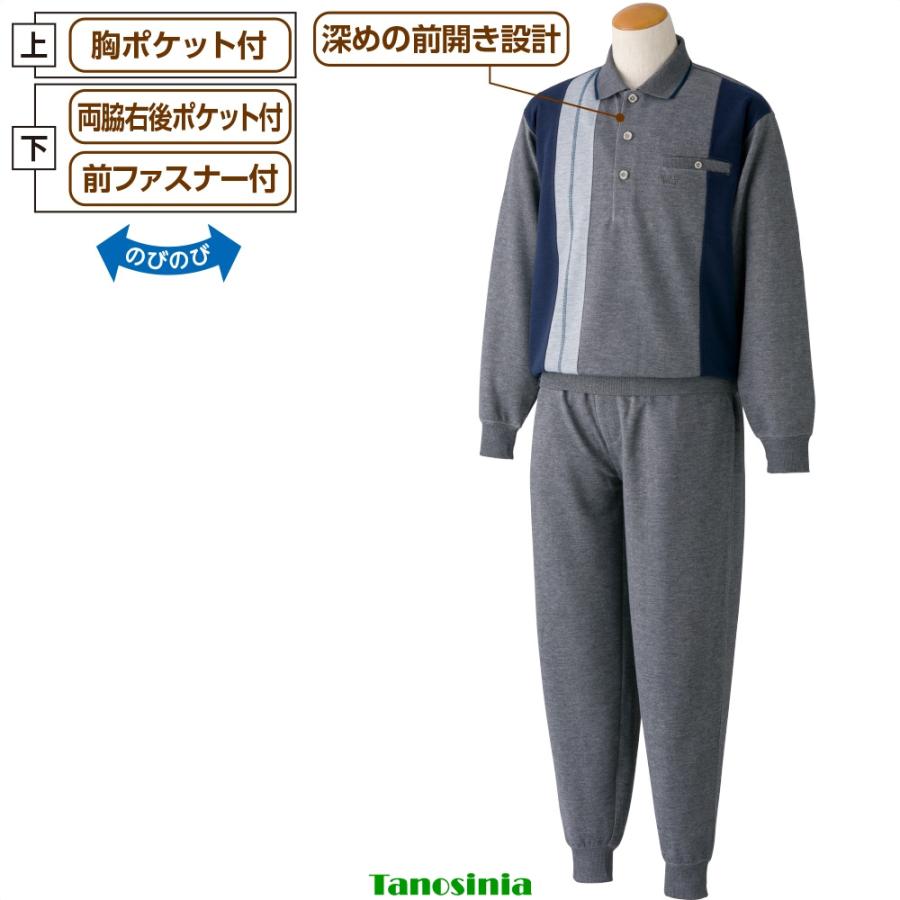 ポロ衿上下スーツ 紳士向け 男性用 メンズ 2026年新作 シニア向け 春夏