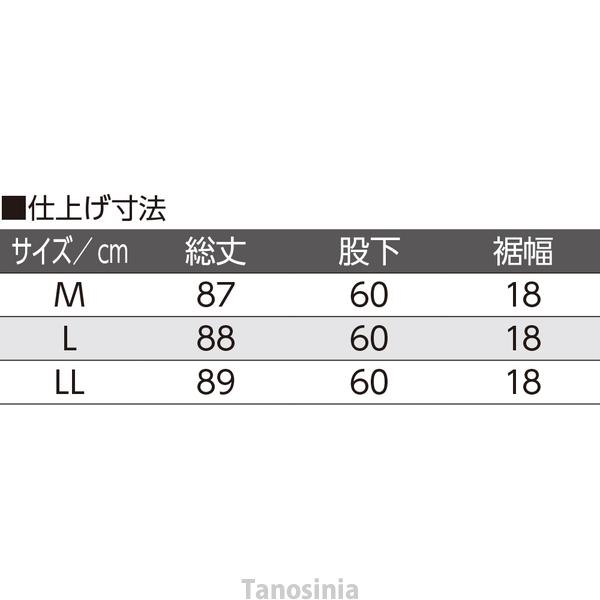 おしりスルッとカチオンパンツ 婦人向け 女性用 レディース 2024 高齢者向け 春夏ファッション 60代 70代 80代 90代｜tanosinia｜10