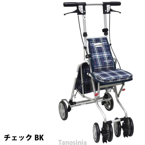 サニーウォーカー AW-RB 島製作所 シルバーカー 介護用品 敬老の日