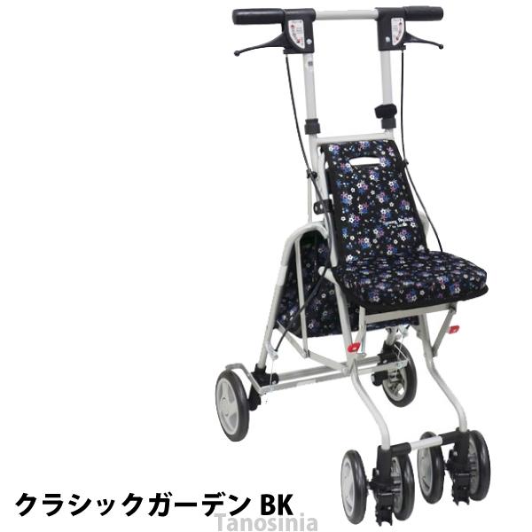 島製作所 シルバーカー サニーウォーカー AW-RB チェックNB サニーウォーカー AW-RB 島製作所 シルバーカー 介護用品 敬老の日
