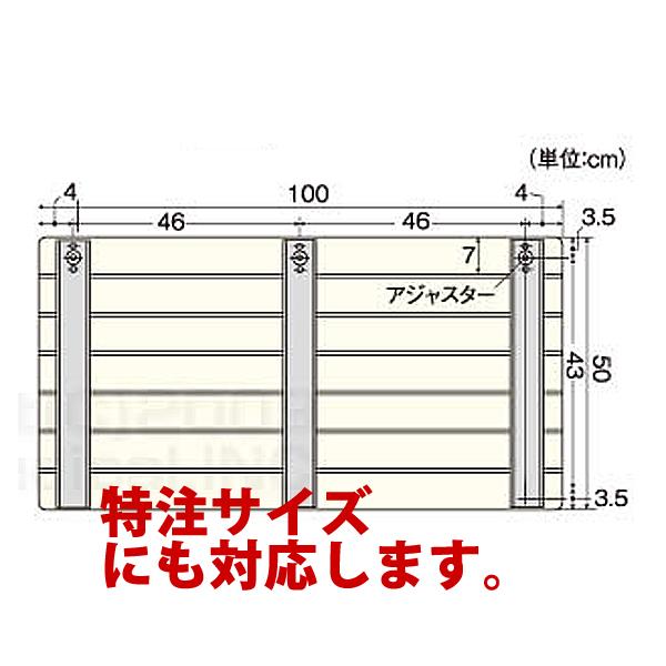 SALE セール 通常価格の半額 値下げ ひのき浴室用すのこ (高さ調整機能 