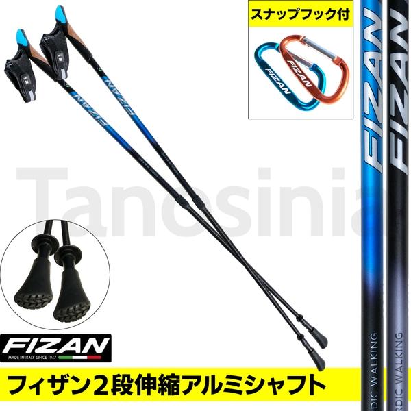 レキ トレッキングポール シェルパ FX.ONE カーボン 130cm レキ トレッキングポール シェルパ FX.ONE カーボン 130cm