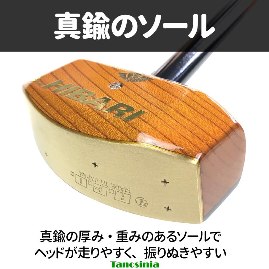 グラウンドゴルフ クラブ グランドゴルフクラブ ひばり ゴールドモデル