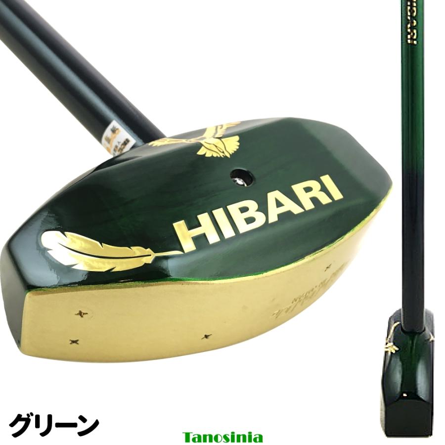 グラウンドゴルフ クラブ グランドゴルフクラブ ひばり ゴールドモデル