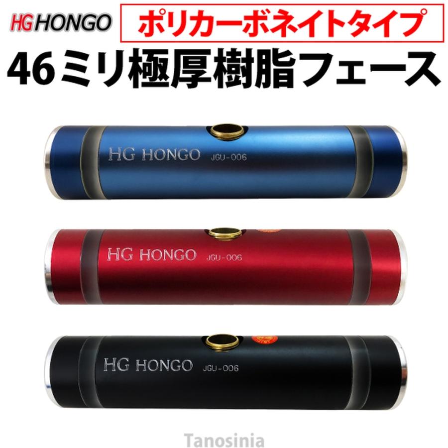 ゲートボール 道具 ゲートボール用品 ヘッド スティックヘッド プラス