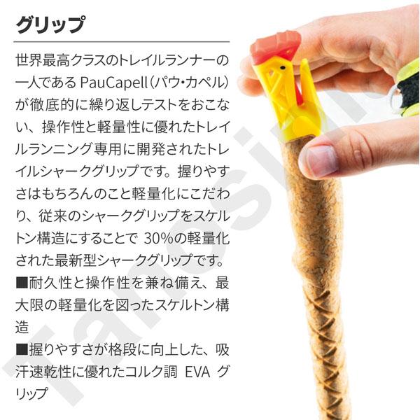 ノルディックウォーキング ポール ウォーキングポール LEKI レキ 長さ