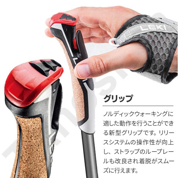 ウォーキングポール レキ 伸縮 アルミ トラベラー 1300476 2本ペア 