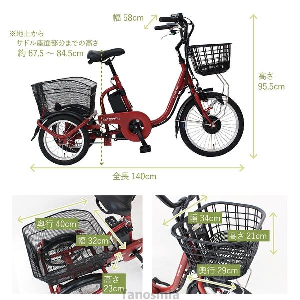 電動自転車 電動アシスト自転車 自転車 電動アシスト 電動 おしゃれ