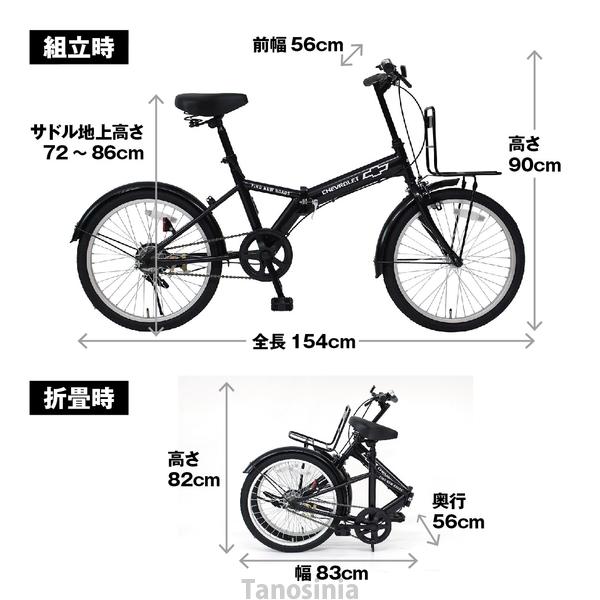 折りたたみ自転車 折り畳み自転車 自転車 折りたたみ 折り畳み