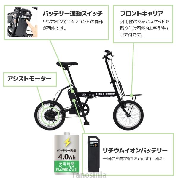 電動自転車 電動アシスト自転車 自転車 電動アシスト 電動 おしゃれ