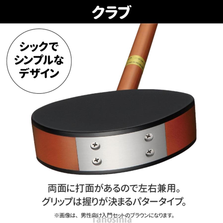 ニチヨー（NICHIYO） グラウンドゴルフクラブ セット レディース用 G 