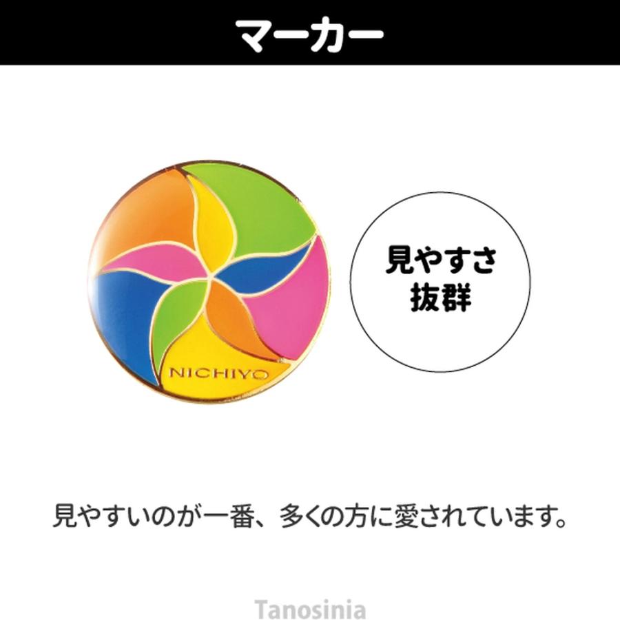 ニチヨー（NICHIYO） グラウンドゴルフクラブ セット レディース用 G 