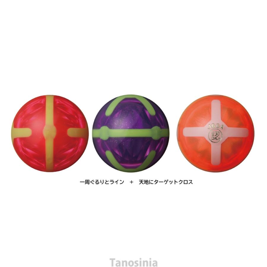 ニチヨー（NICHIYO） グラウンドゴルフ ボール 狙いやすい ダイヤ