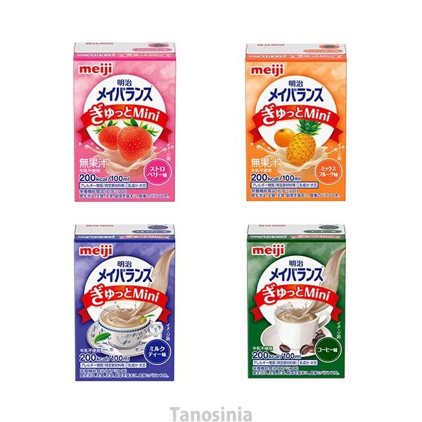 ※お値引き可能　明治 メイバランス ぎゅっとMini コーヒー ストロベリー 明治メイバランスぎゅっとMini 24本パック 100ml コーヒー バナナ