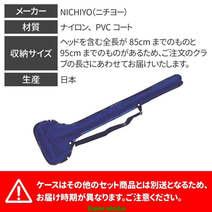 マレットゴルフ5点セット クラブ ボール マーカー マーカーホルダー