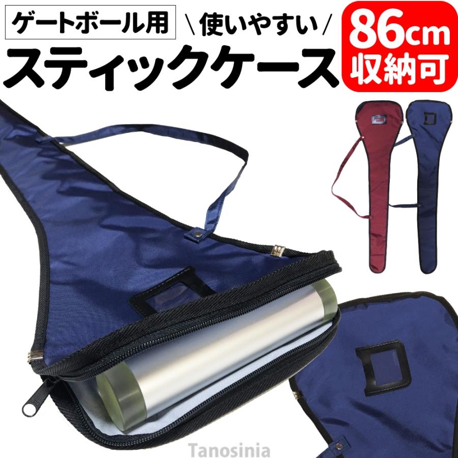 マレットゴルフ5点セット クラブ ボール マーカー マーカーホルダー