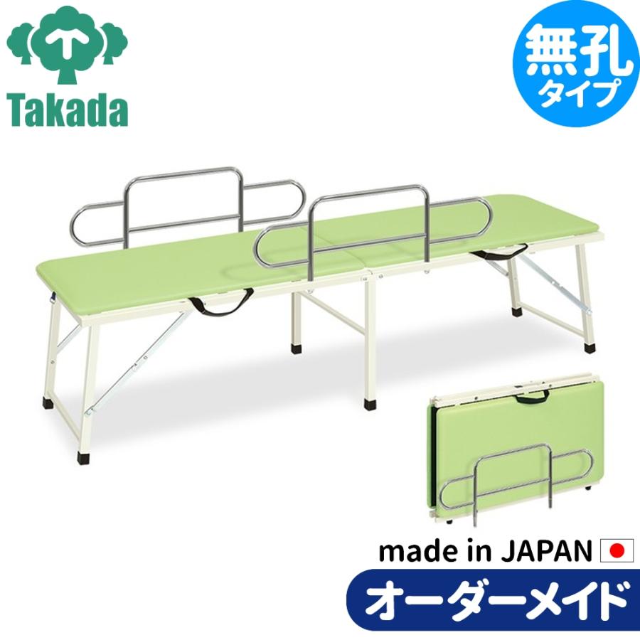 折りたたみベッド ポータブルベッド 持ち運び 業務用ベッド ガード付