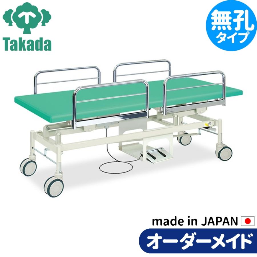 電動昇降ベッド 高田ベッド製作所 電動WFベッド 電動ベッド 電動昇降台 
