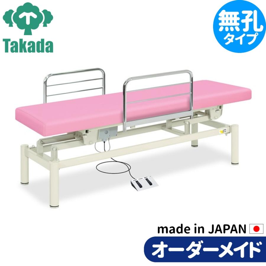 高田ベッド　電動昇降ベッド 美品　新品カバー付き 送料無料】 高田ベッド 電動昇降ベッド 施術ベッド 医療用ベッド