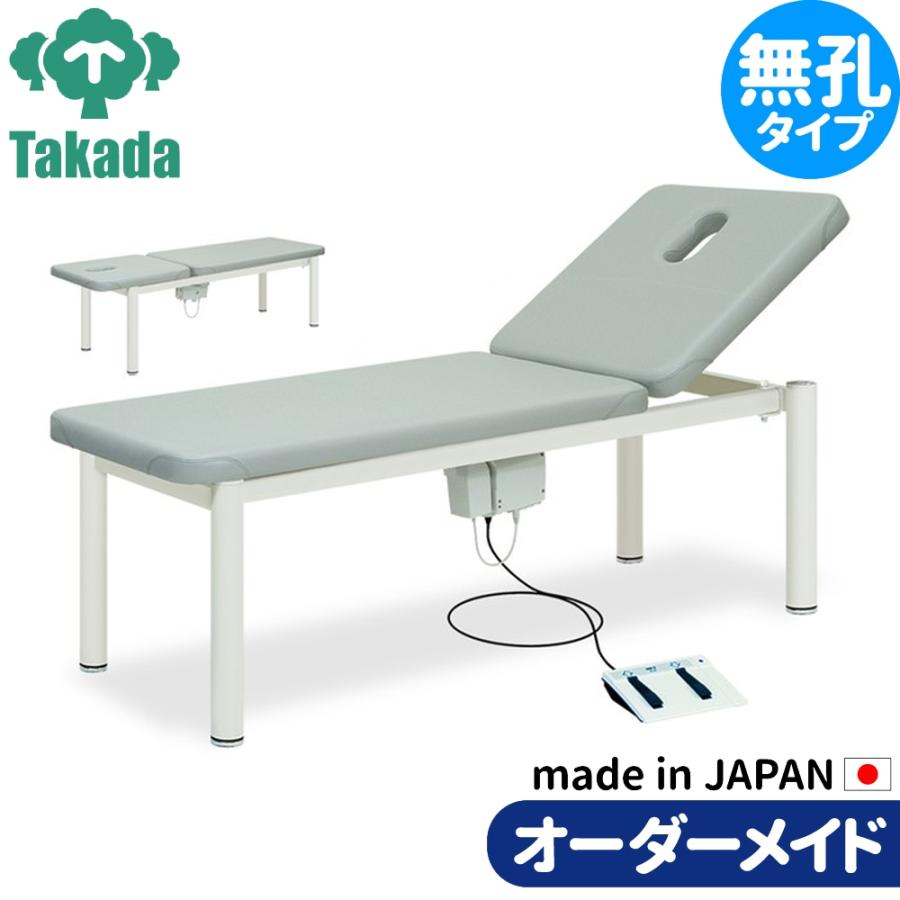 フェイシャルエステチェア ネイル アイラッシュ用チェア