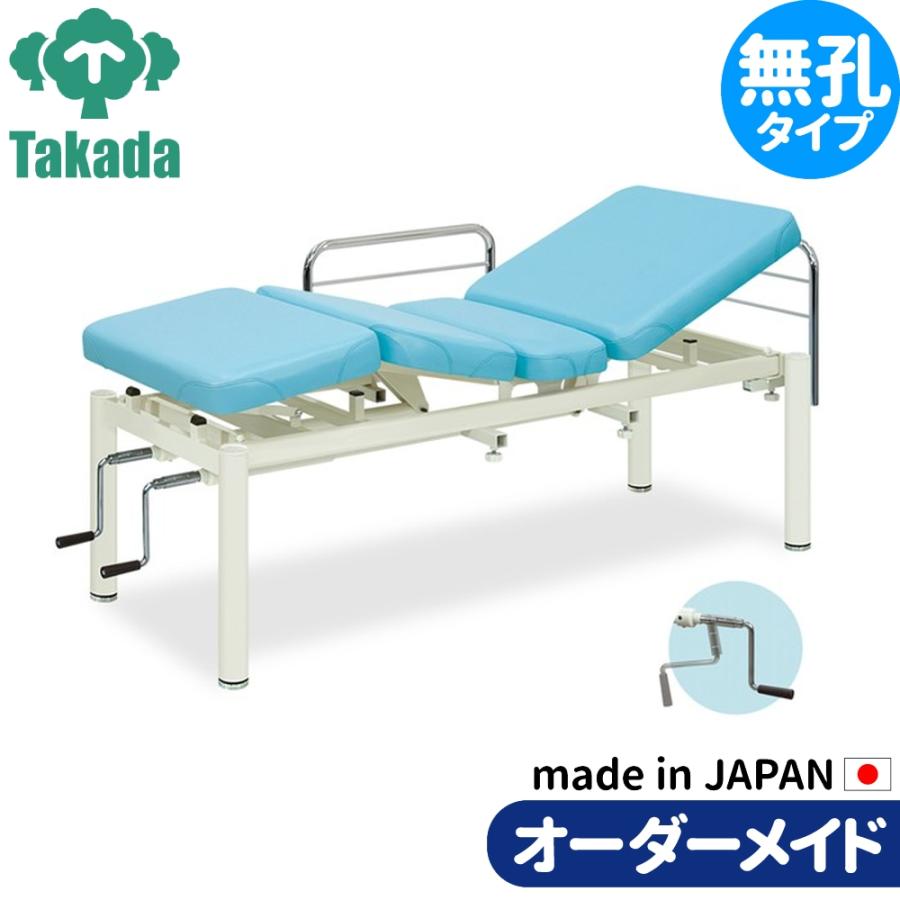 フェイシャルエステチェア ネイル アイラッシュ用チェア