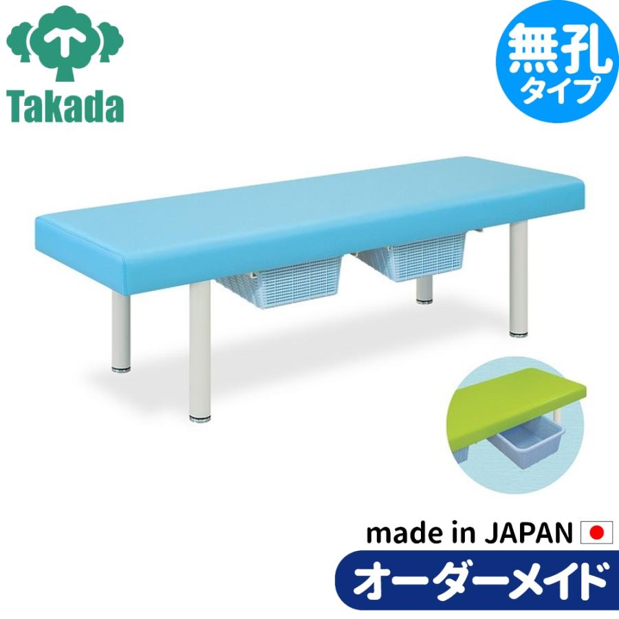 業務用ベッド トレンチDXベッド TB-1303 整骨院 治療院 リハビリ 訓練