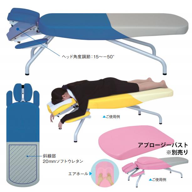 業務用ベッド TB-1383 GSアプロージー 整骨院 治療院 うつ伏せ 手置台 