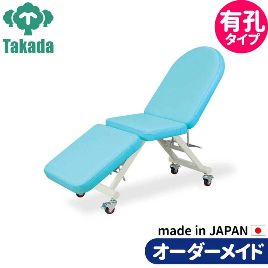 フェイシャルエステ ネイル メイク アイラッシュ用チェア 