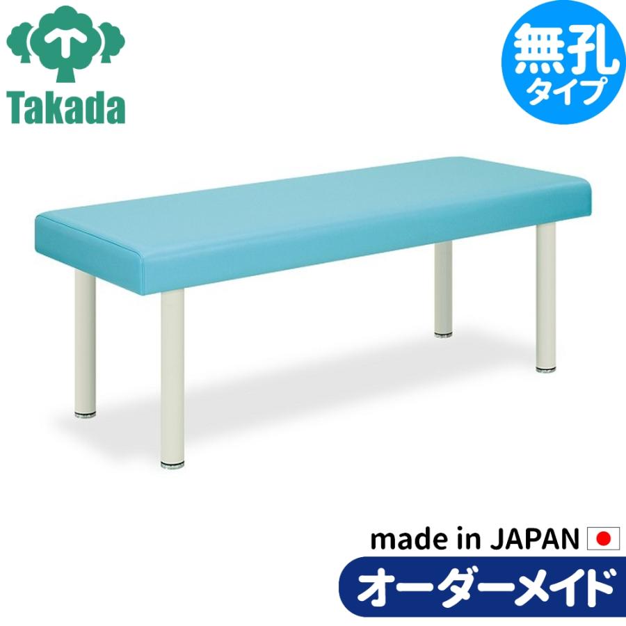 業務用ベッド 小児用DXベッド TB-183 整骨院 治療院 リハビリ 訓練台