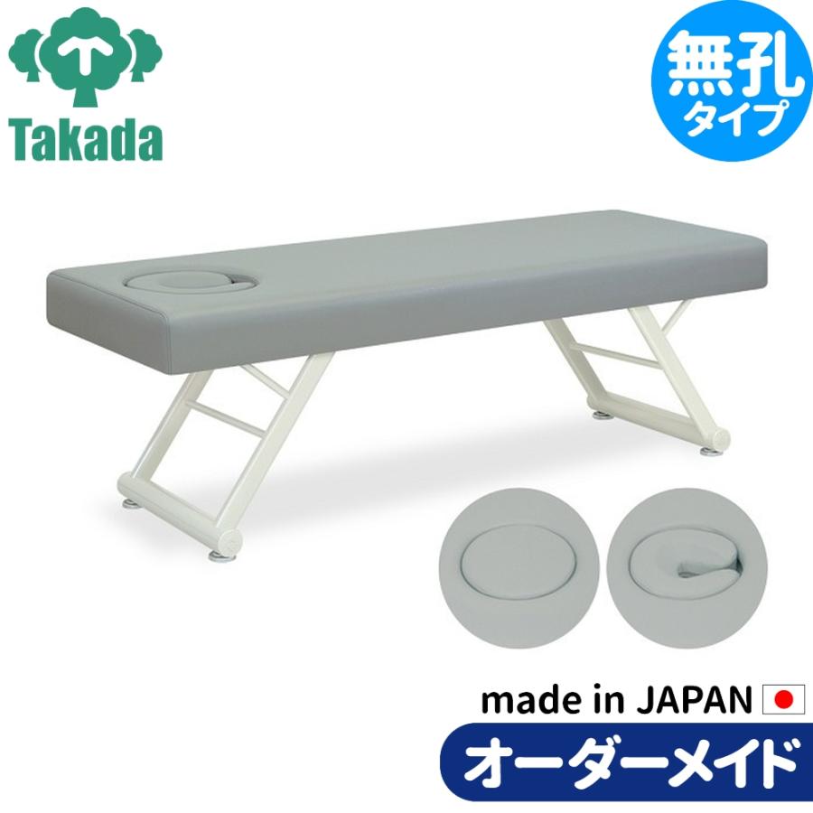 業務用ベッド オメガ式ブリッジベッド TB-184 整骨院 治療院 高田