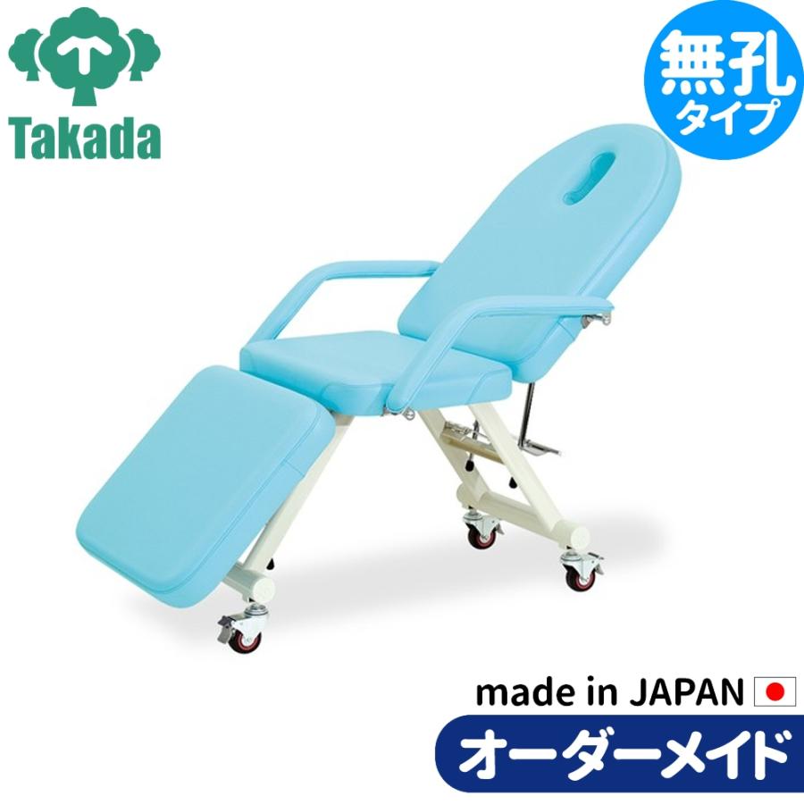 フェイシャルエステ ネイル メイク アイラッシュ用チェア 